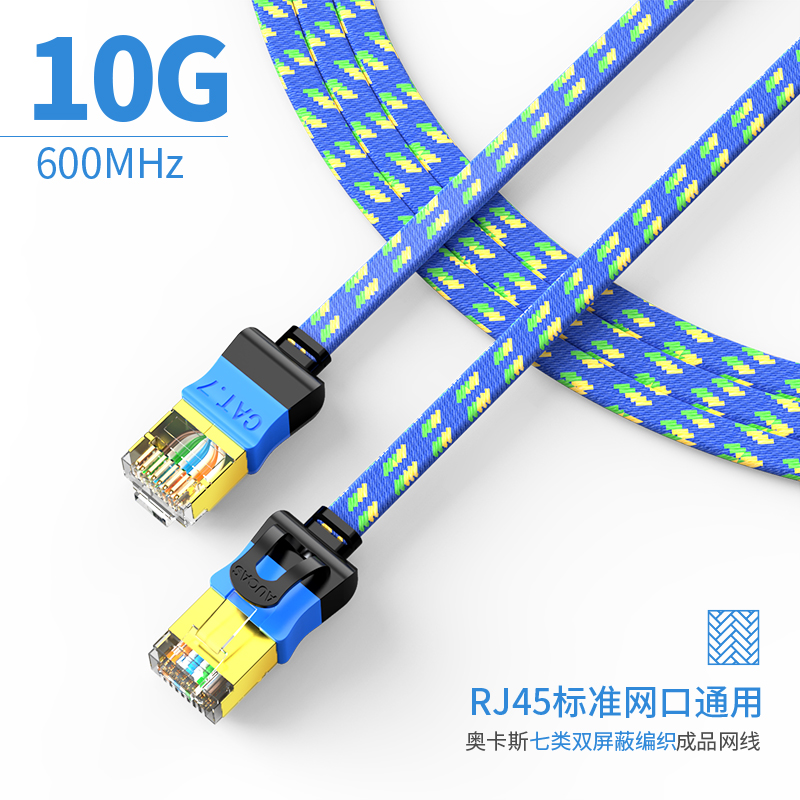 銅纜布線特點(diǎn)有什么？跟光纜相比有什么優(yōu)缺點(diǎn)？